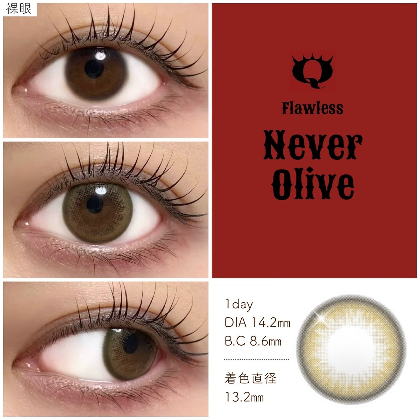 Qrsessed 1day/Qrsessed/ワンデー(1DAY)カラコンを使ったクチコミ(2枚目)