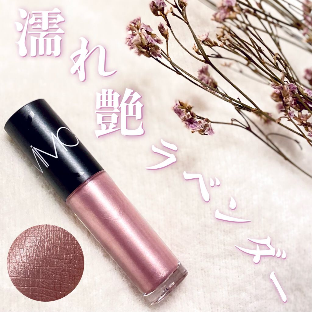 ミネラルリキッドリーシャドー/MiMC/リキッドアイシャドウを使ったクチコミ(1枚目)