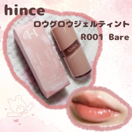 ロウグロウジェルティント/hince/リップティントを使ったクチコミ(1枚目)