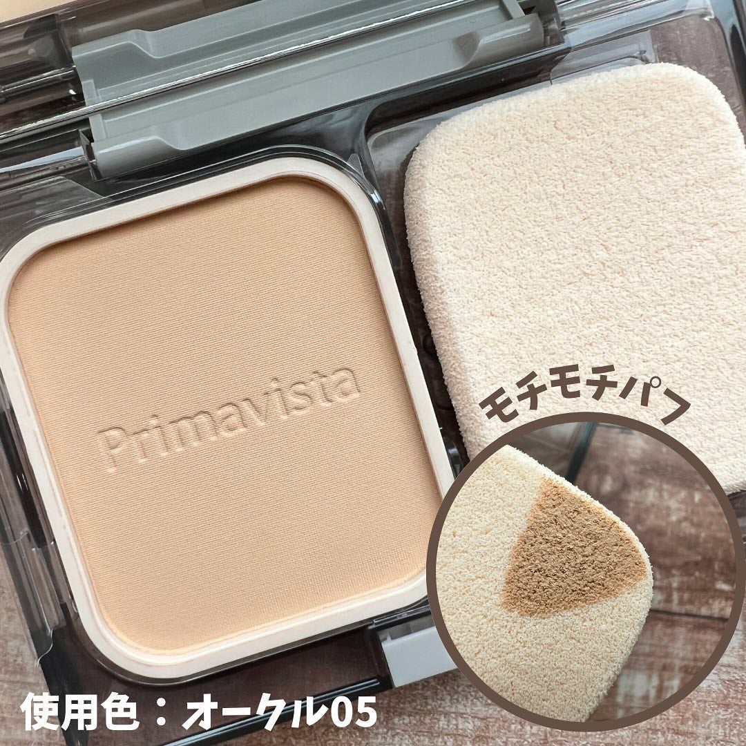 プリマヴィスタ ブライトチャージ パウダー/プリマヴィスタ/パウダーファンデーションを使ったクチコミ(3枚目)