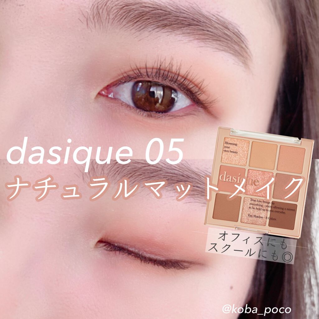 アイラッシュ カーラー/SUQQU/ビューラーを使ったクチコミ（1枚目）