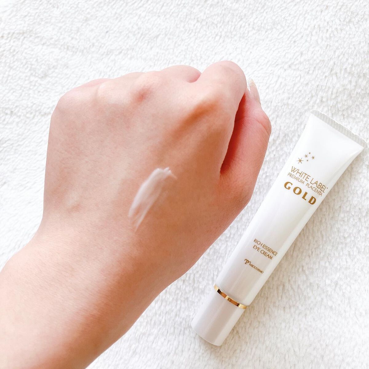金のプラセンタもっちり白肌濃クマトリーナ/ホワイトラベル/アイケア・アイクリームを使ったクチコミ(5枚目)