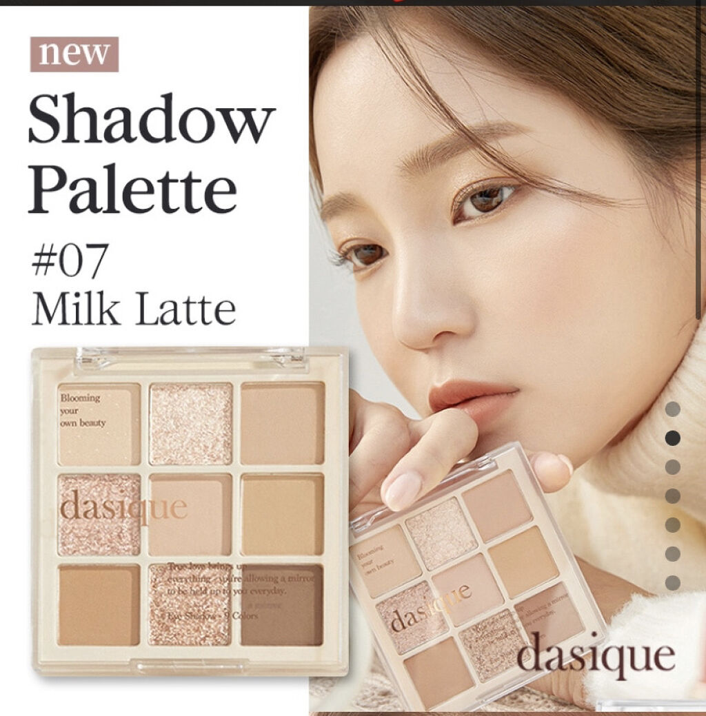 シャドウパレット/dasique/アイシャドウパレットを使ったクチコミ（2枚目）