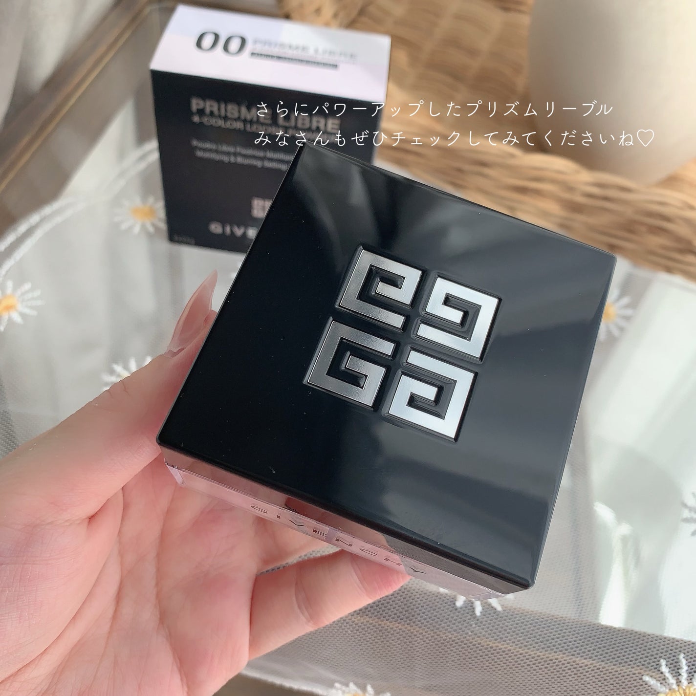 プリズム・リーブル/GIVENCHY/ルースパウダーを使ったクチコミ(9枚目)