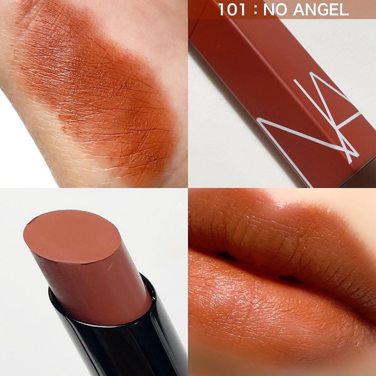 パワーマット リップスティック/NARS/口紅を使ったクチコミ(5枚目)