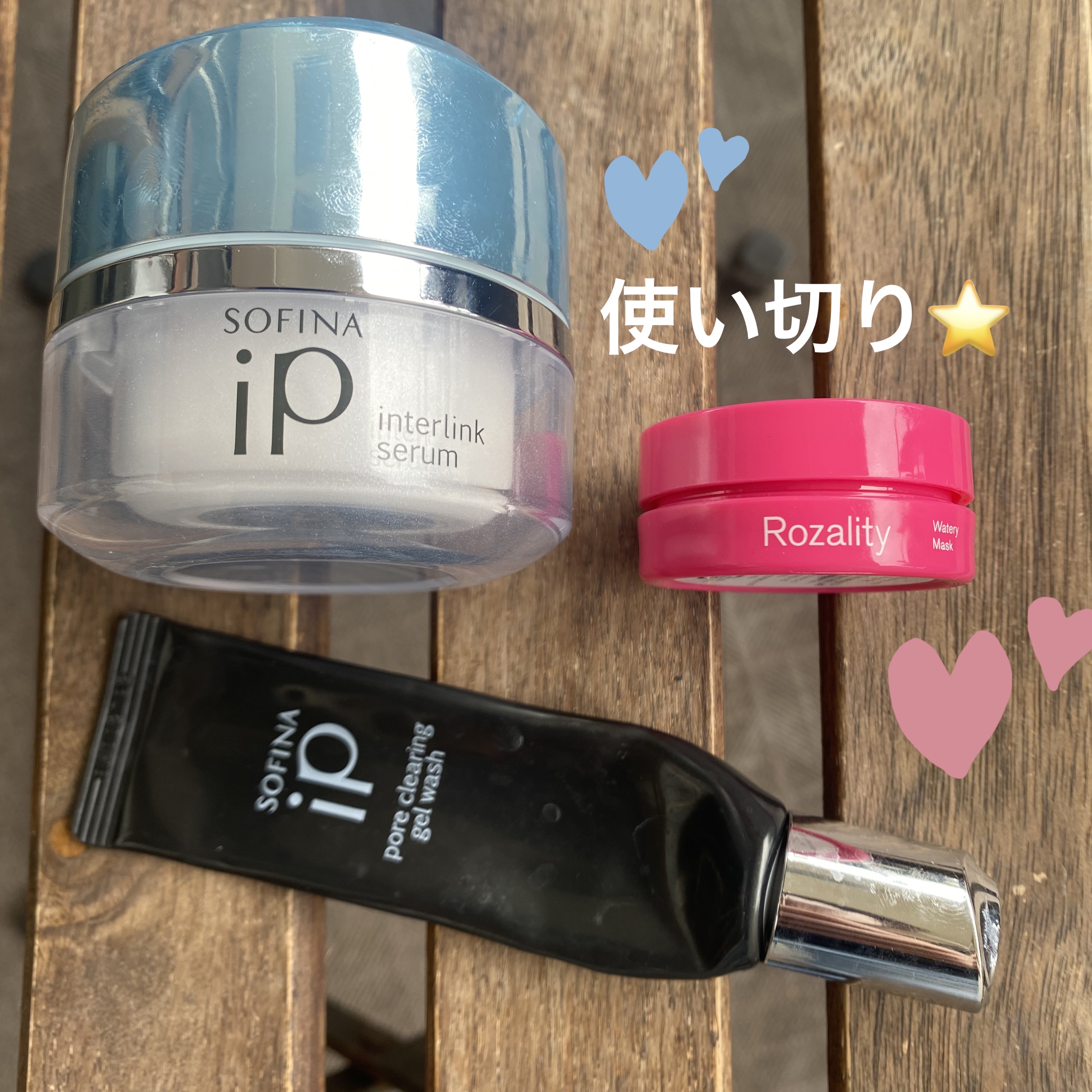 インターリンク セラム うるおって涼やかな肌へ/SOFINA iP/美容液を使ったクチコミ（1枚目）