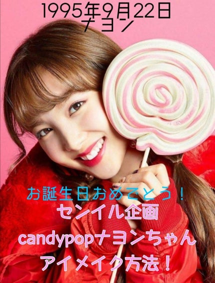 【旧品】パーフェクトスタイリストアイズ/キャンメイク/アイシャドウパレットを使ったクチコミ(1枚目)