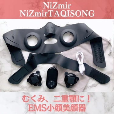 EMS小顔美顔器/NiZmir/美顔器・マッサージを使ったクチコミ（2枚目）