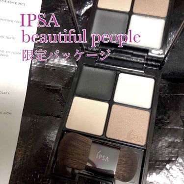 IPSA
デザイニング フェイスカラーパレット
beautiful peopleとのコラボデザイン

beautiful peopleのライダースからインスパイアされた限定パッケージで、パケが本当にお洒