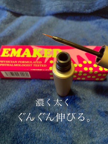 EMAKED（エマーキット）/水橋保寿堂製薬/まつげ美容液を使ったクチコミ（1枚目）