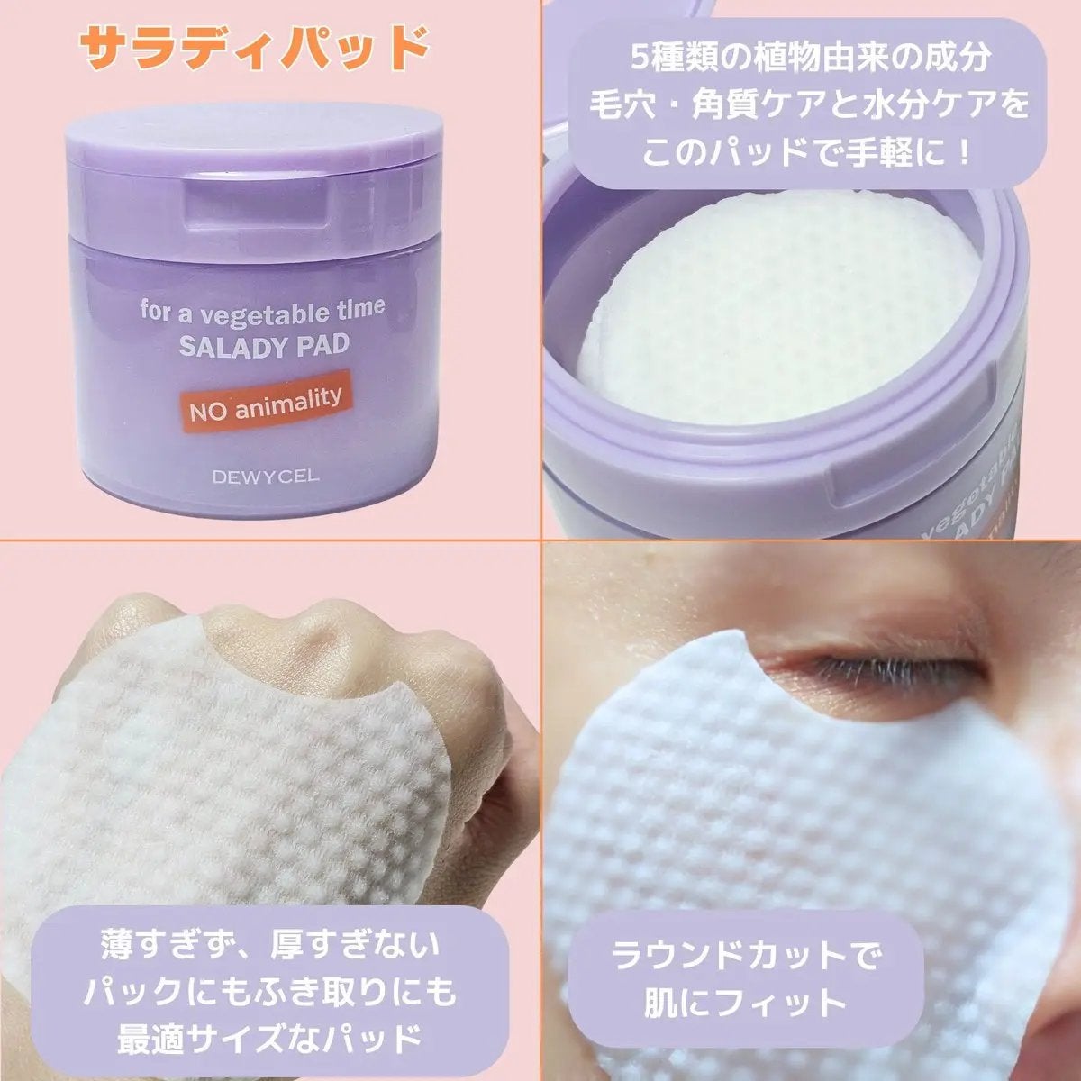 ポアーテンクリーム/DEWYCEL/化粧下地を使ったクチコミ(2枚目)