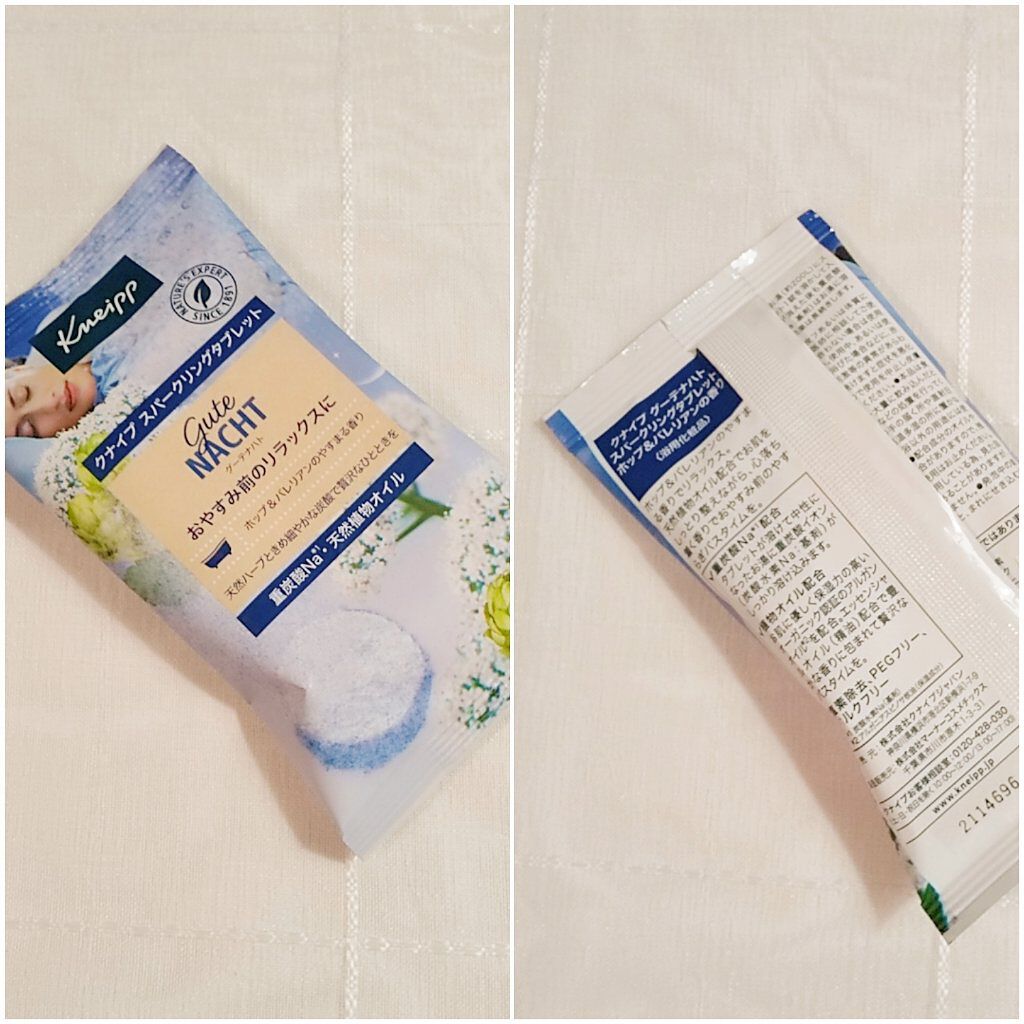 美活肌エキス(薬用美白)/ドモホルンリンクル/美容液を使ったクチコミ(9枚目)