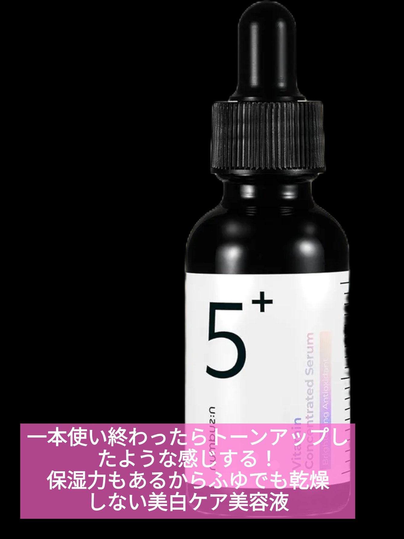 グリーンタンジェリン ビタC ダークスポットケアセラム/goodal/美容液を使ったクチコミ(6枚目)