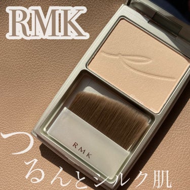 RMK シルクフィットフェイスパウダー P01/RMK/プレストパウダーを使ったクチコミ（1枚目）