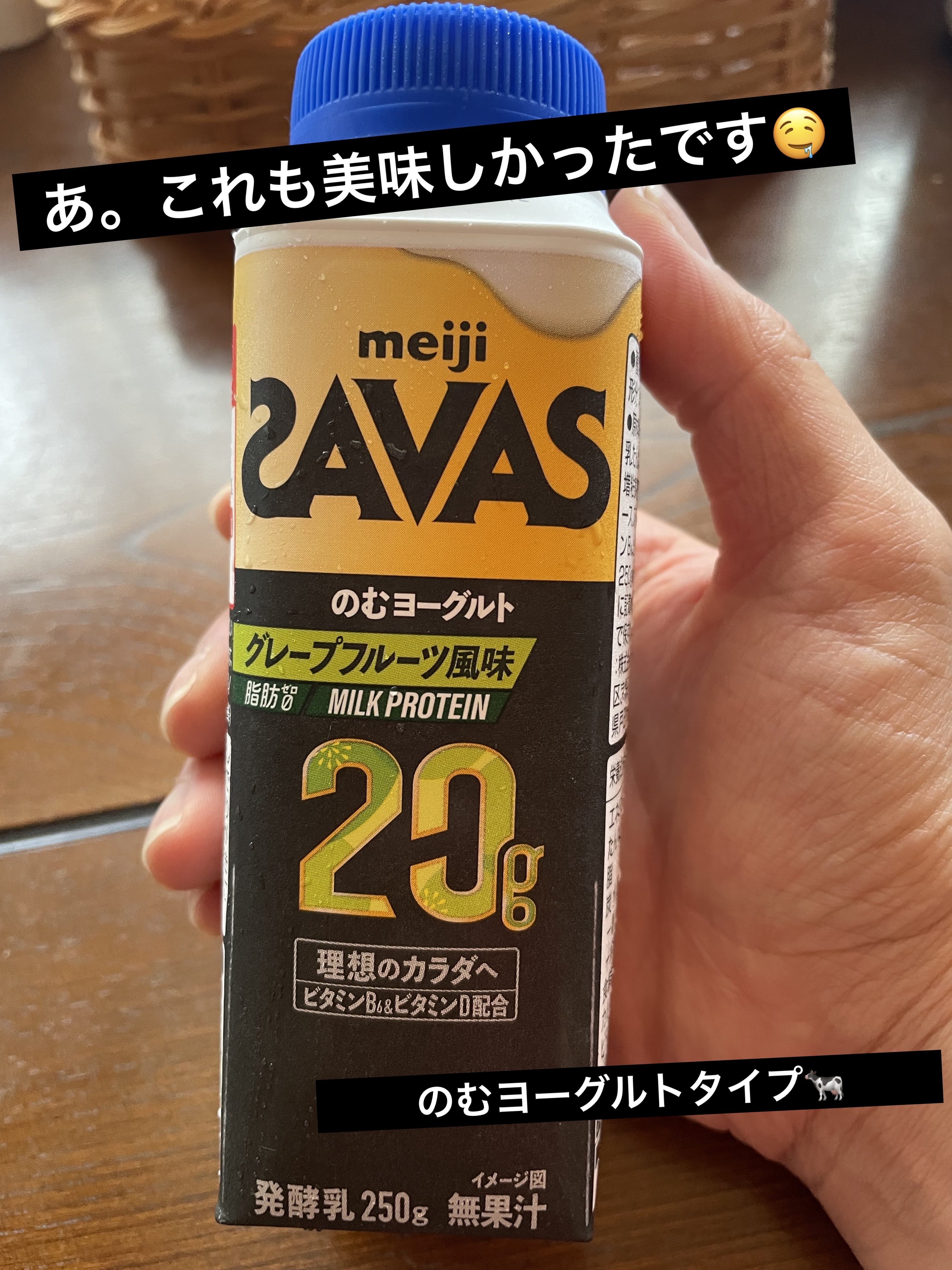 を使ったクチコミ（3枚目）