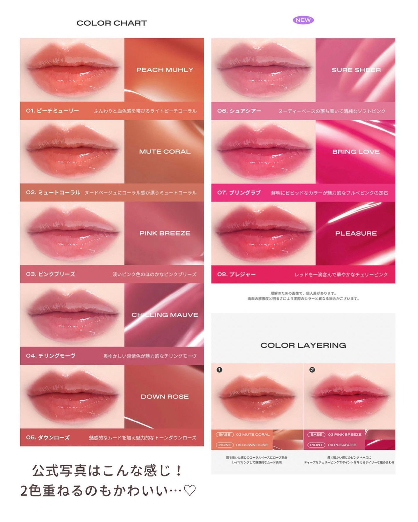 デュイフローティント/LEMIU/リップティントを使ったクチコミ(6枚目)