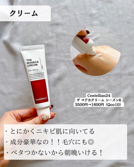 キャロットカロテン カーミングウォーターパッド/SKINFOOD/トナーパッドを使ったクチコミ(7枚目)