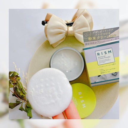 ブジャンガ クリーム/RISM/フェイスクリームを使ったクチコミ(7枚目)