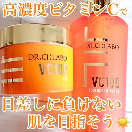 VC100ゲル/ドクターシーラボⓇ/オールインワン化粧品を使ったクチコミ(1枚目)