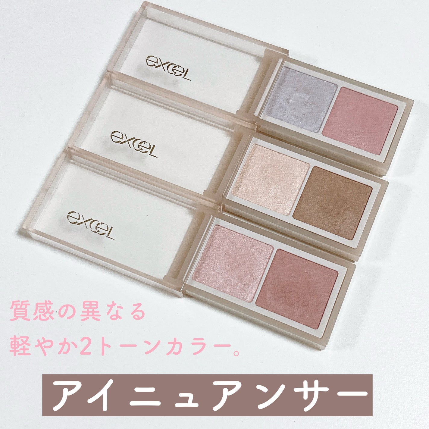 ラッシュオプティミズム/excel/マスカラを使ったクチコミ(6枚目)