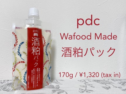 ワフードメイド 酒粕パック/pdc/洗い流すパック・マスクを使ったクチコミ(1枚目)