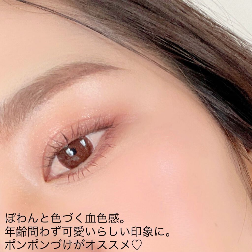 ブレンドチークカラー/WHOMEE/パウダーチークを使ったクチコミ（2枚目）