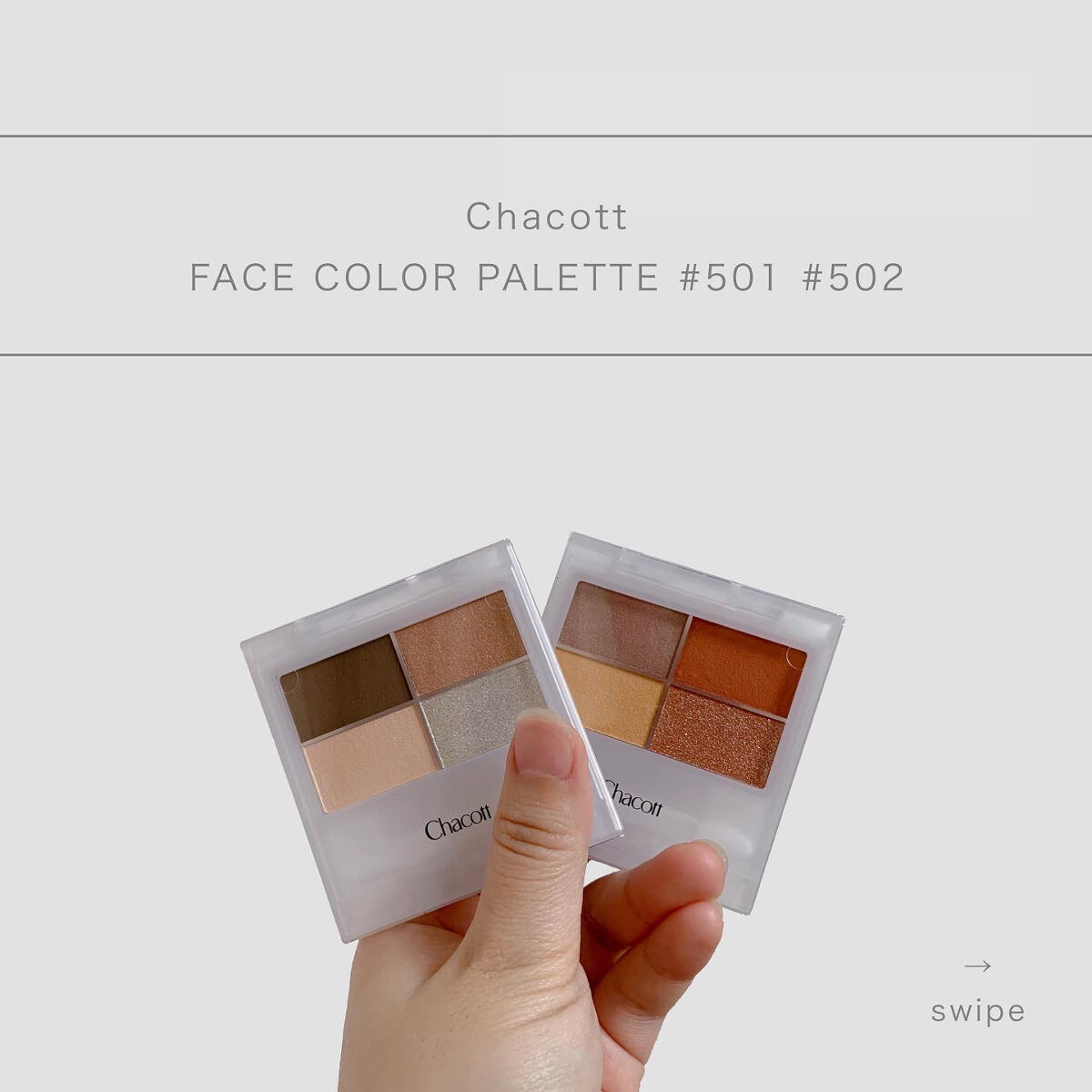フェイスカラーパレット/チャコット・コスメティクス/アイシャドウパレットを使ったクチコミ（1枚目）