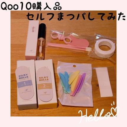 EYE2IN 低刺激 セルフプロ用 まつげパーマ 3種 セット/Qoo10/その他キットセットを使ったクチコミ(1枚目)