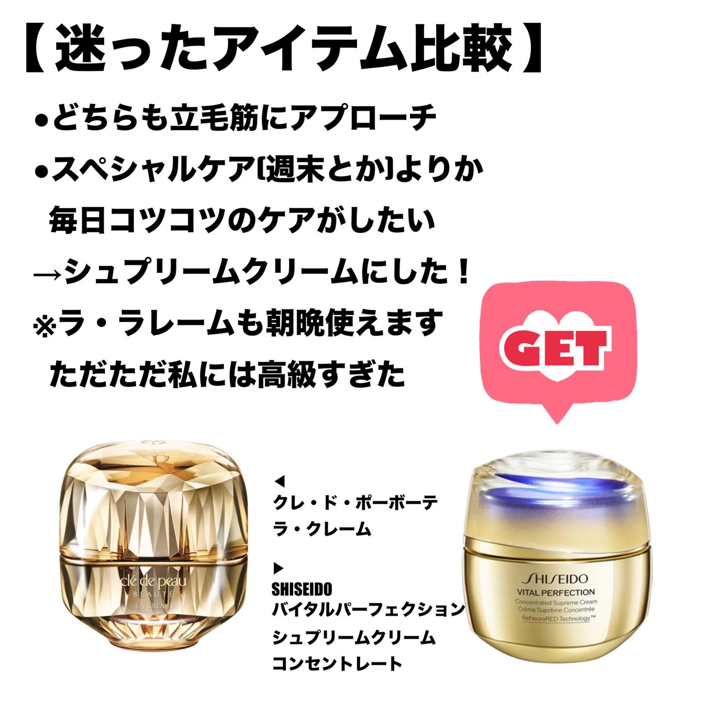 ル・コトン/クレ・ド・ポー ボーテ/コットンを使ったクチコミ(2枚目)