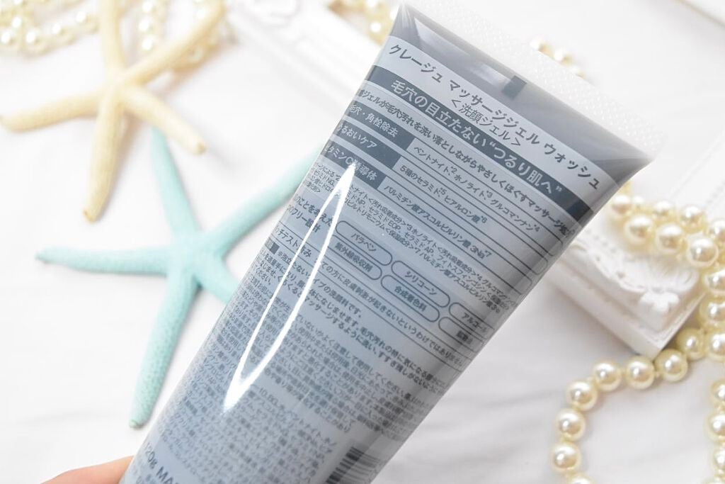 マッサージジェルウォッシュ/CLAYGE/その他洗顔料を使ったクチコミ(2枚目)