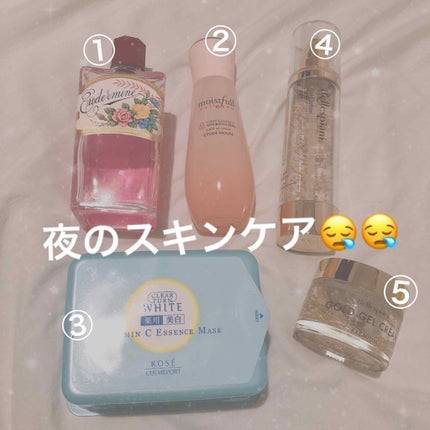 モイストフルCL ファースト美容液(旧)/ETUDE/ブースター・導入液を使ったクチコミ(1枚目)