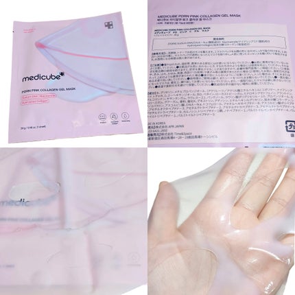 PDRNピンクコラーゲンゲルマスク/MEDICUBE/シートマスク・パックを使ったクチコミ(5枚目)