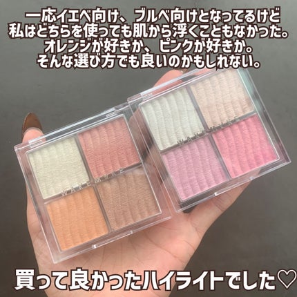 グロウコントゥアリングハイライターパレット/wakemake/パウダーハイライトを使ったクチコミ(10枚目)