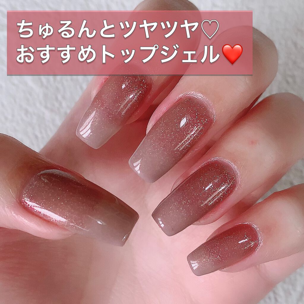 きまぐれピグメント/きまぐれキャット/ジェルネイルを使ったクチコミ(1枚目)