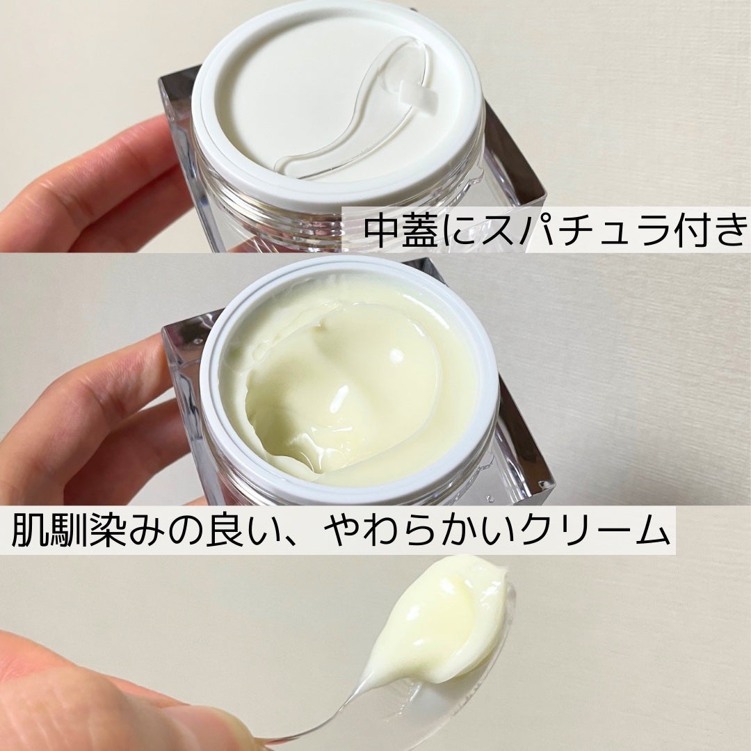 5番 白玉グルタチオンCメラゼロクリーム/numbuzin/フェイスクリームを使ったクチコミ(3枚目)