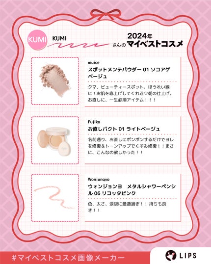 ウォンジョンヨ メタルシャワーペンシル/Wonjungyo/スティックアイシャドウを使ったクチコミ(4枚目)