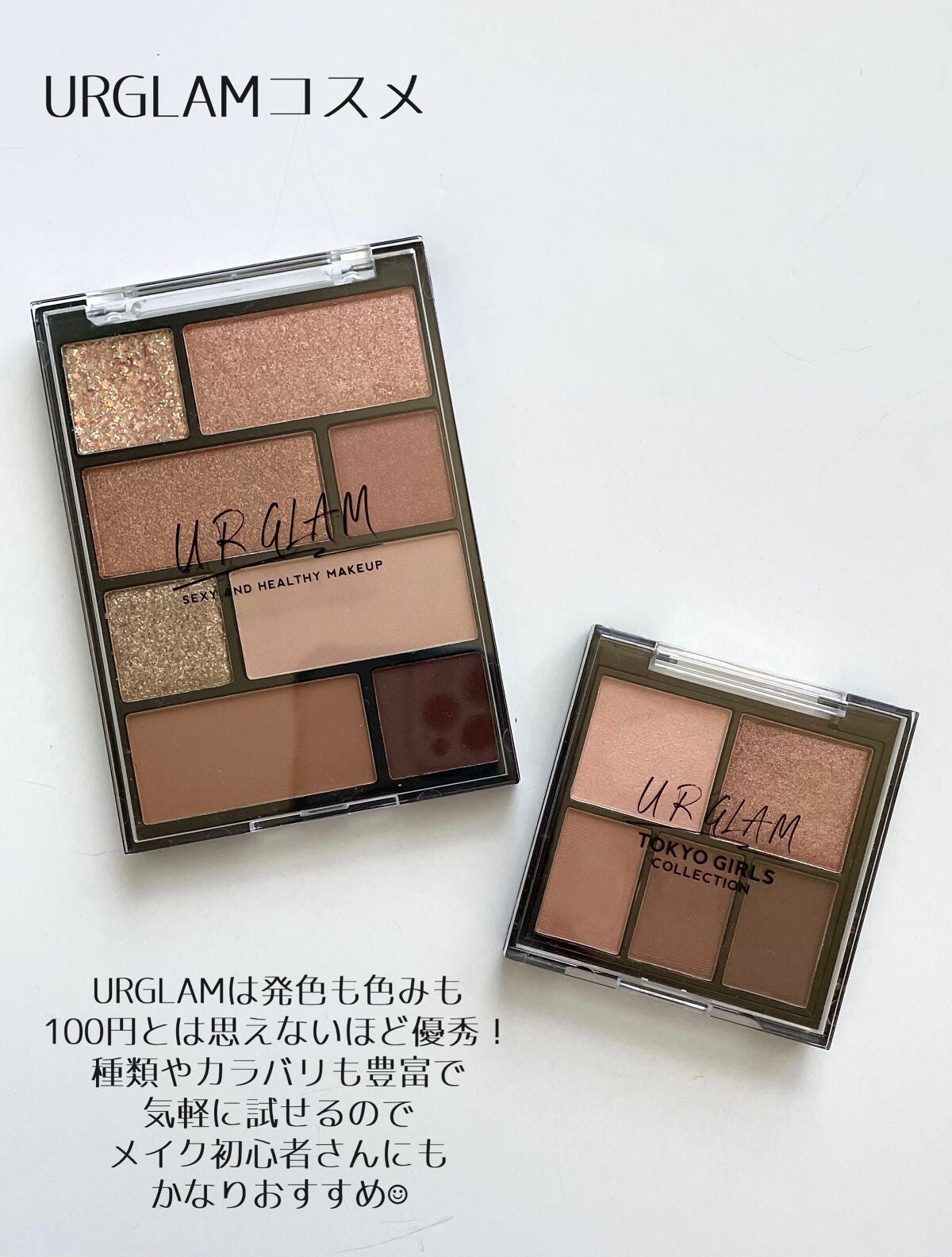 MAI on LIPS 「ダイソーで買ってよかったアイテム6選!!【DAISO】◻︎メイ..」(7枚目)