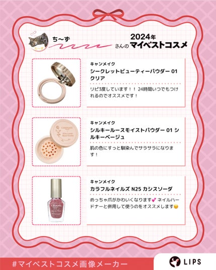 まとめ髪スティック スーパーホールド/マトメージュ/ヘアワックス・クリームを使ったクチコミ(2枚目)