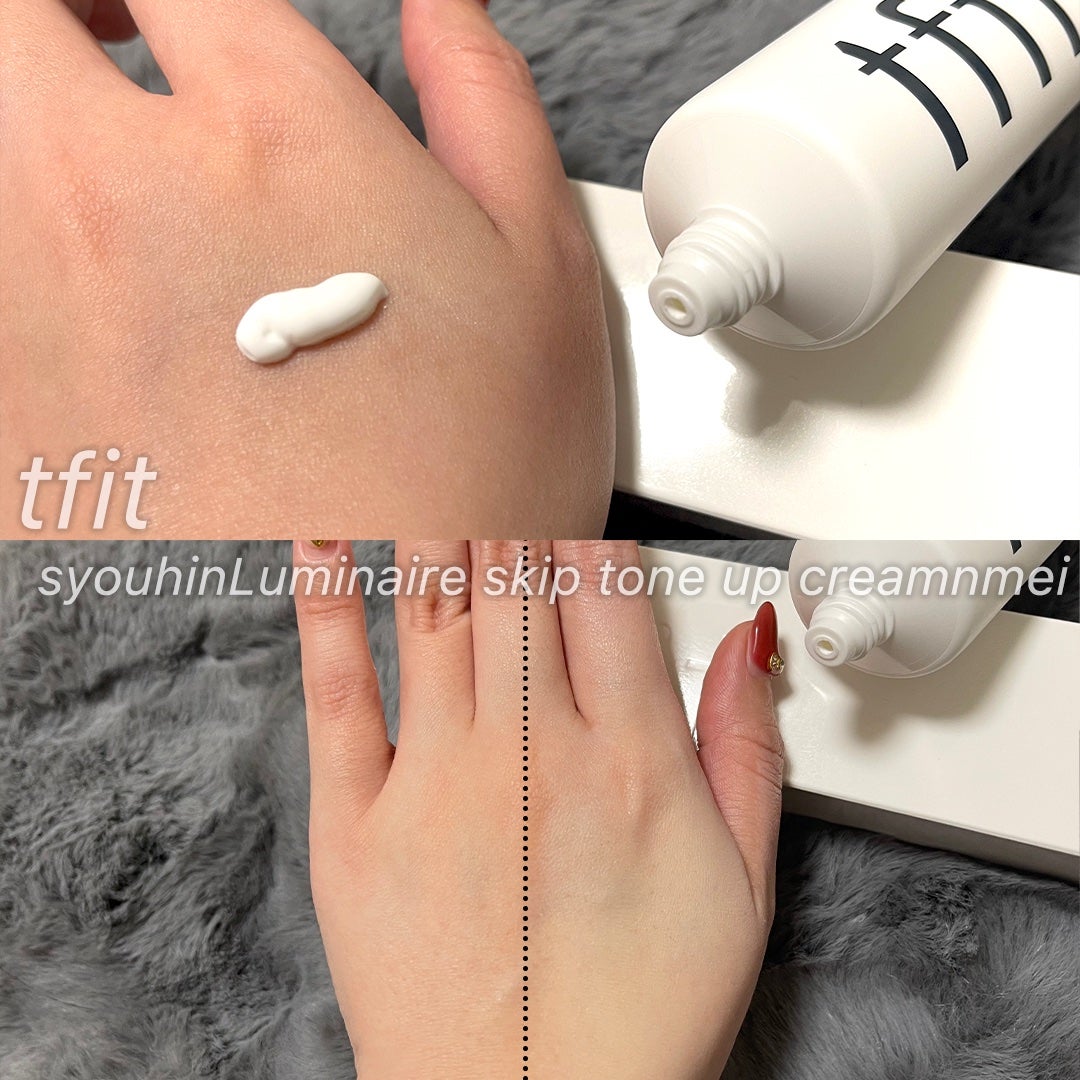 ルミネールスキップトーンアップクリーム/TFIT/化粧下地を使ったクチコミ(2枚目)