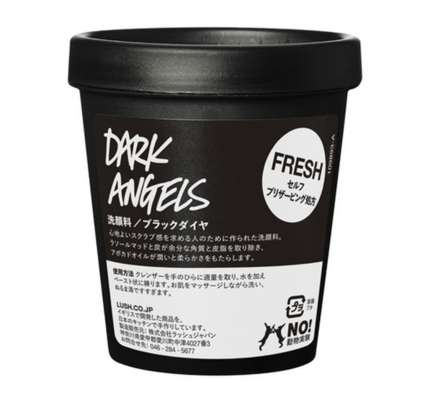 ブラックダイヤ/ラッシュ/その他洗顔料を使ったクチコミ（1枚目）