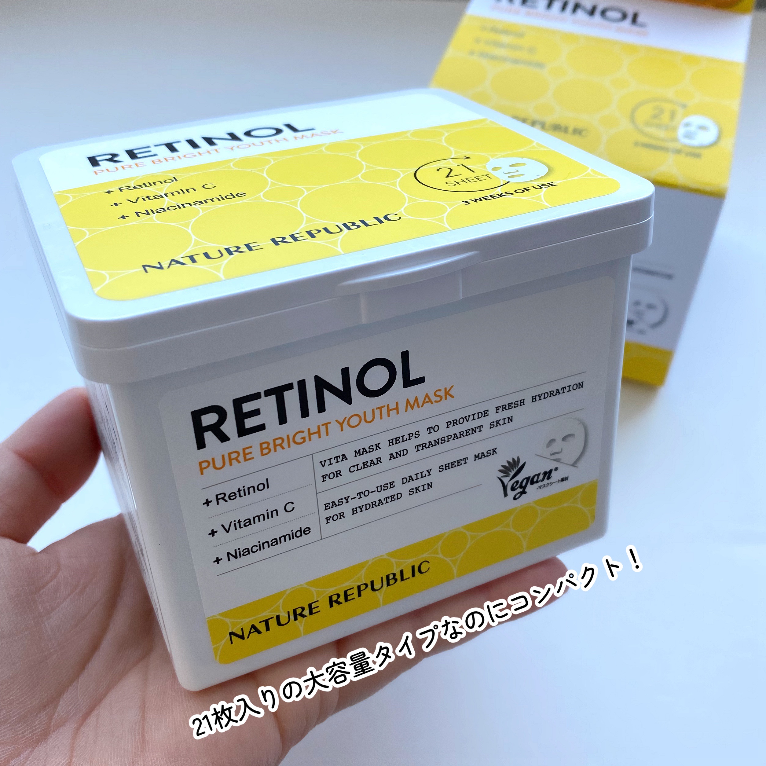 キューブマスク レチノール/ネイチャーリパブリック/シートマスク・パックを使ったクチコミ（3枚目）