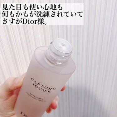 Dior カプチュール トータル インテンシブ エッセンス ローションのクチコミ「💠SKIN CARE💠
.
✔︎Dior カプチュール トータル インテンシブエッセンスローシ.....」（3枚目）