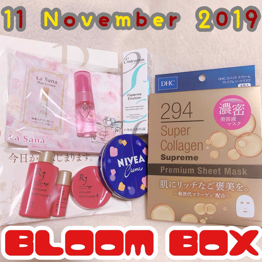 フィラデルム モイスチャークリーム/アンブリオリス/フェイスクリームを使ったクチコミ(1枚目)