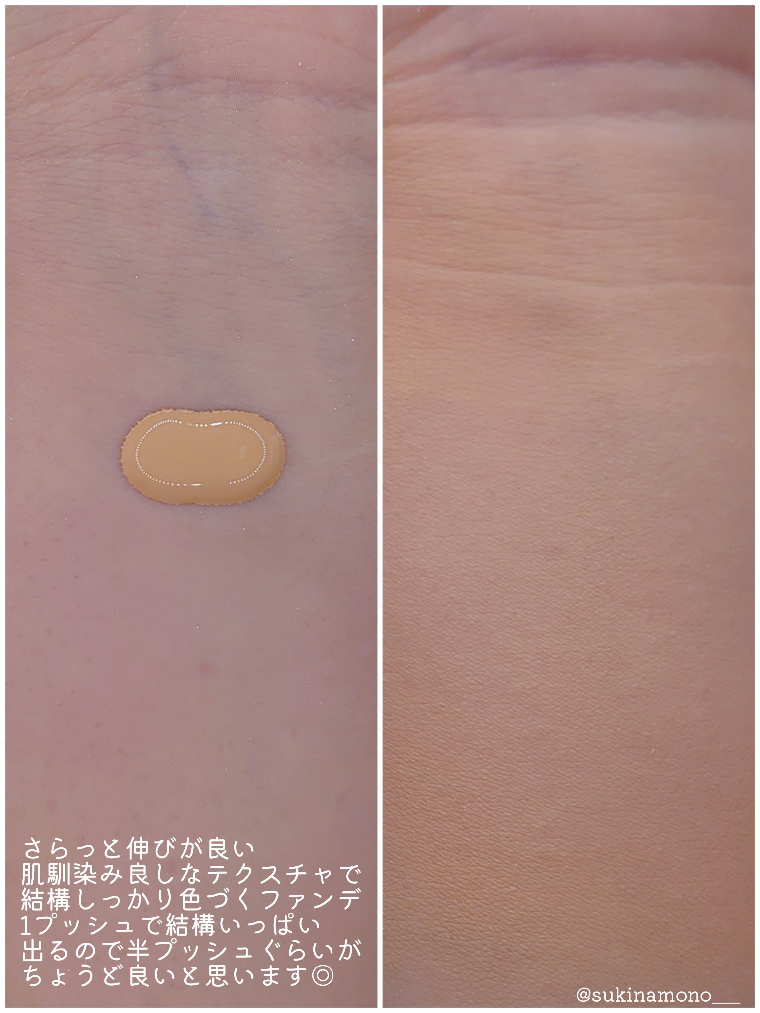 （旧）アンリミテッド ラスティング フルイド 463/shu uemura/リキッドファンデーションを使ったクチコミ（3枚目）