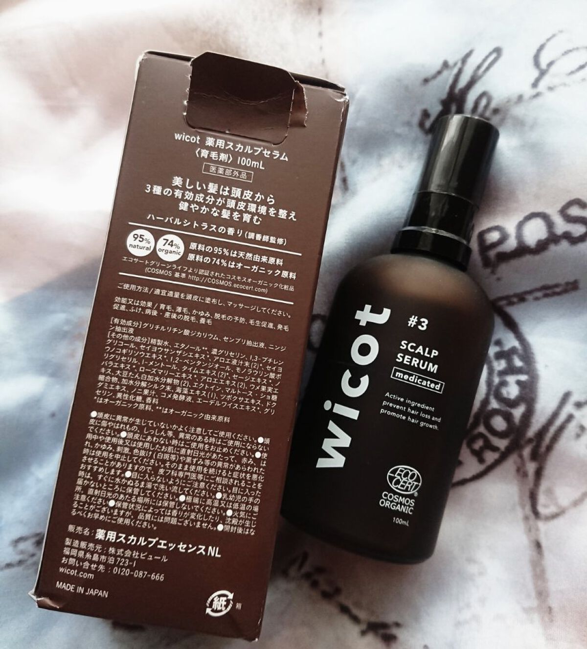 薬用スカルプセラム/wicot/頭皮ローションを使ったクチコミ（1枚目）