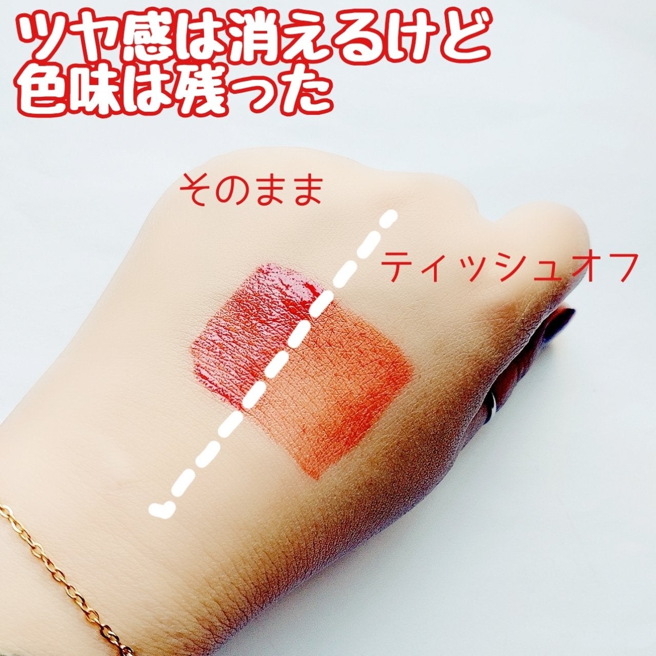 ミューテッドシアーティント/Ririmew/リップティントを使ったクチコミ(6枚目)