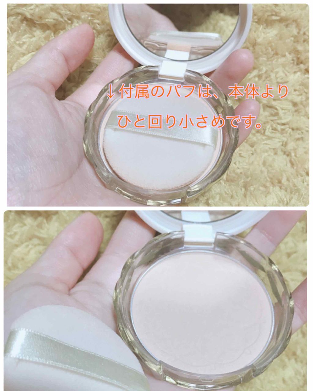 UVシルクカバーパウダー/CEZANNE/プレストパウダーを使ったクチコミ(2枚目)