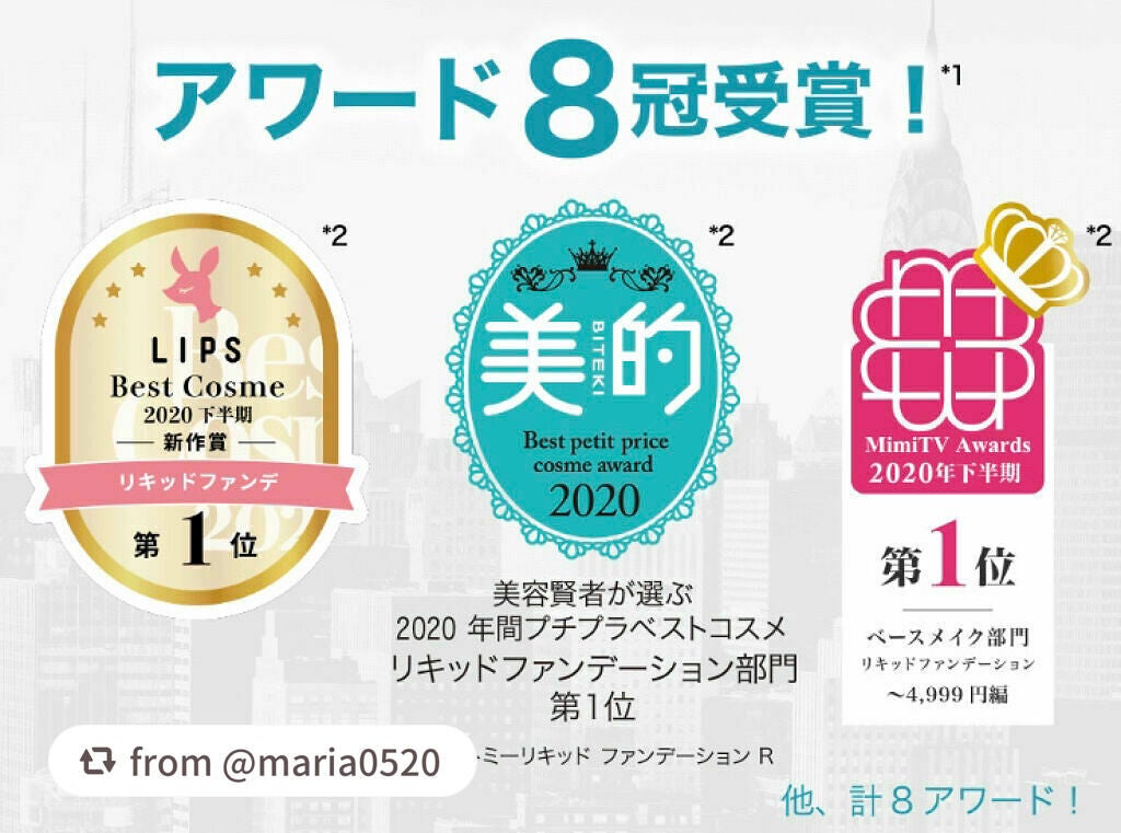 フィットミー リキッドファンデーション R/MAYBELLINE NEW YORK/リキッドファンデーションを使ったクチコミ(2枚目)