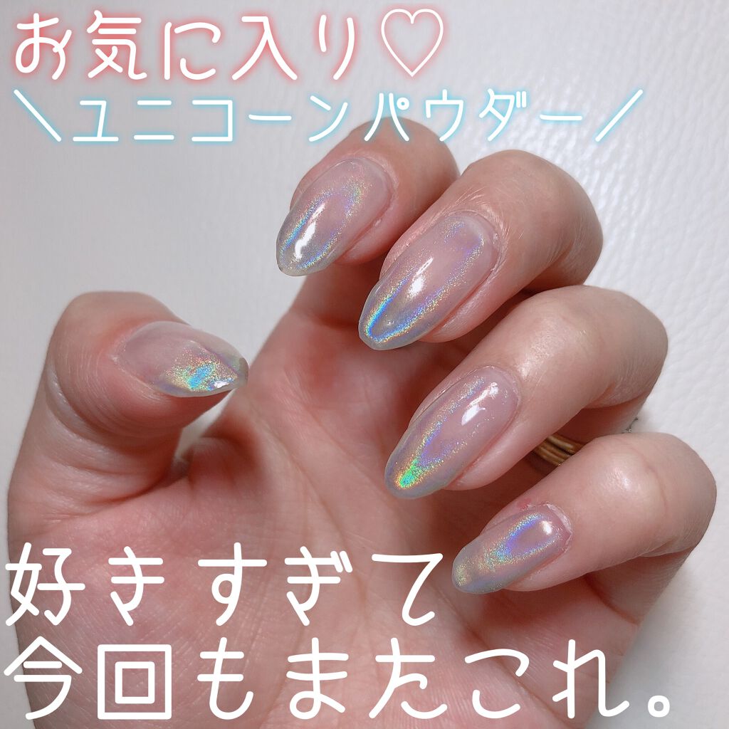 ジェルネイル/ジェルミーワン/ジェルネイルを使ったクチコミ(1枚目)