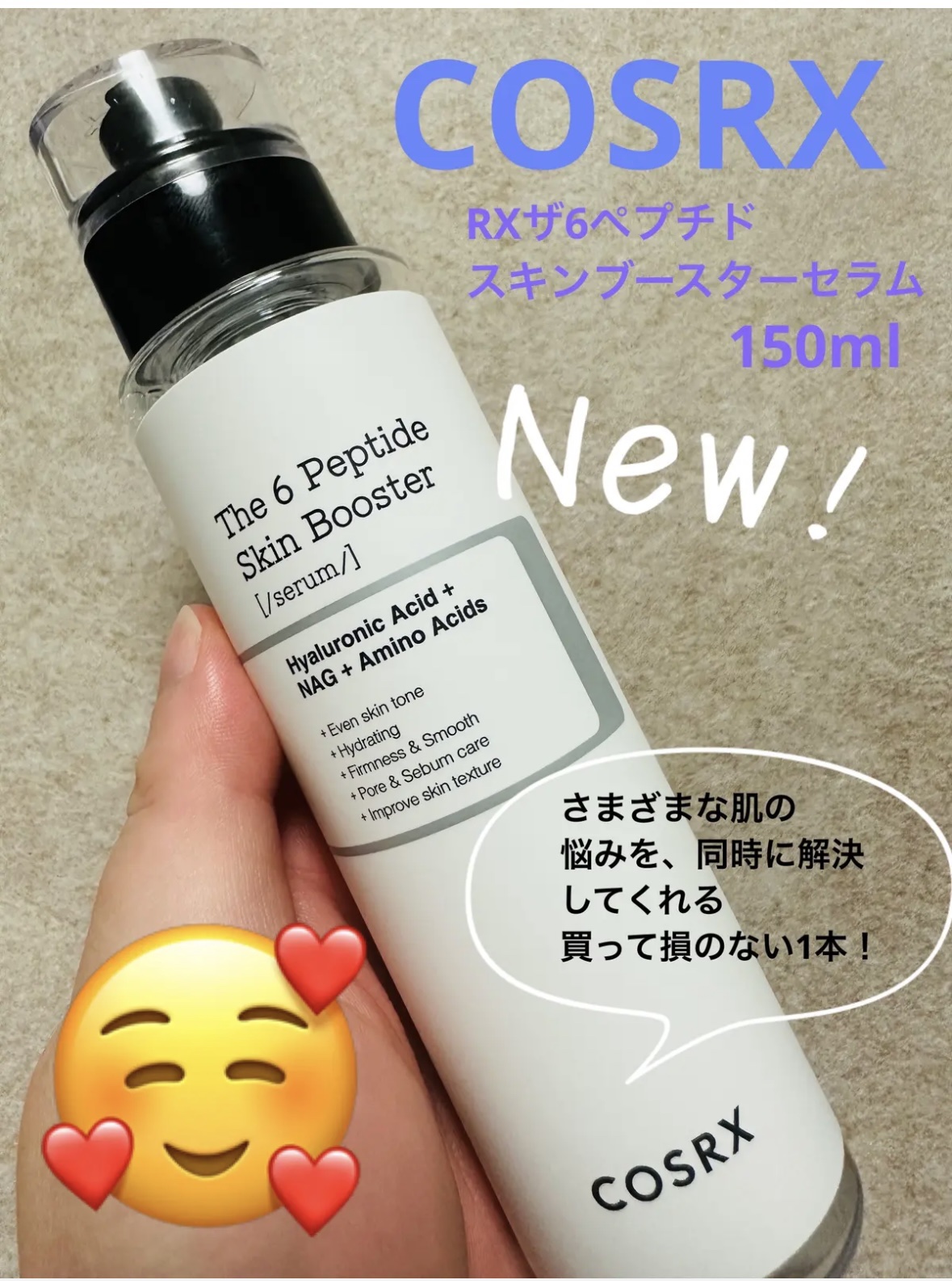 アトバリア365ハイドロエッセンス/AESTURA/美容液を使ったクチコミ（2枚目）